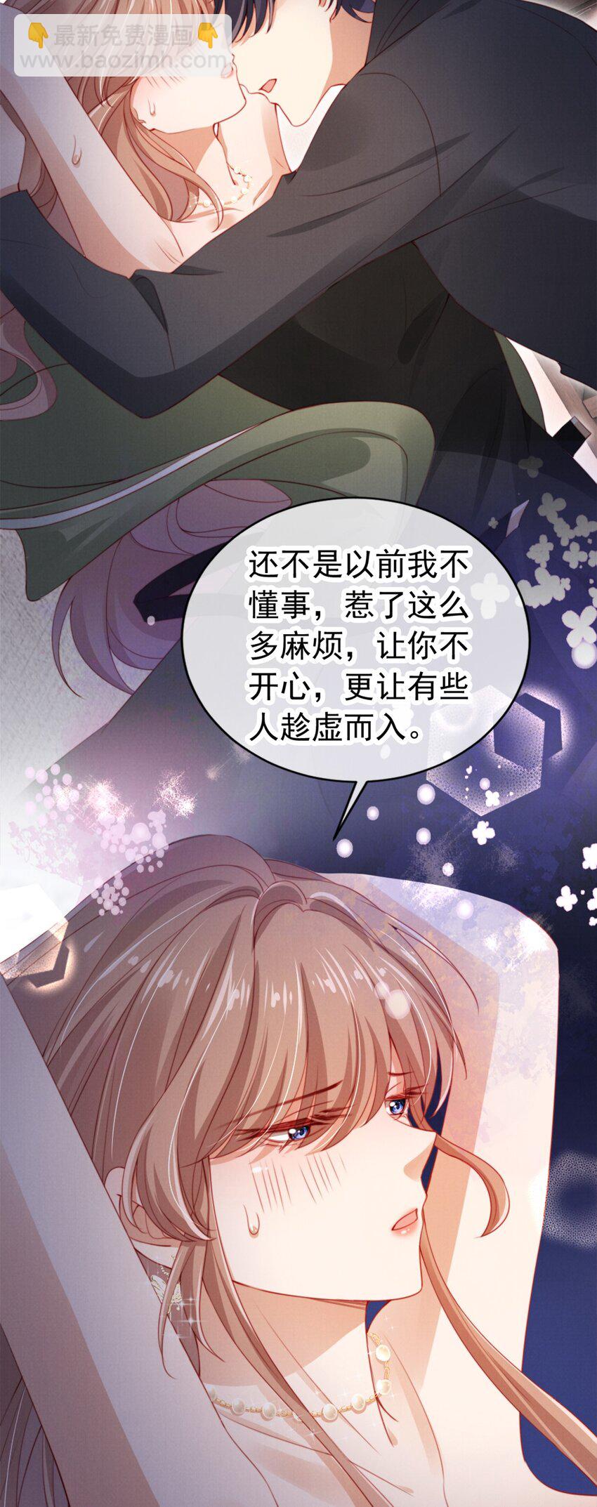 010 开心的事-第11话