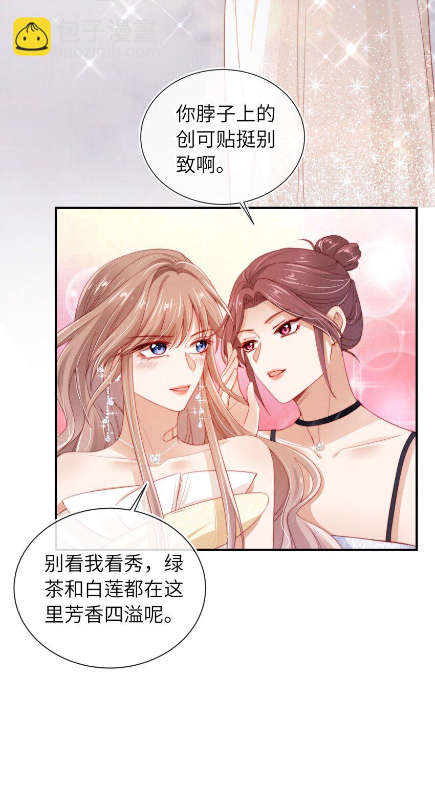 016 误会-第17话
