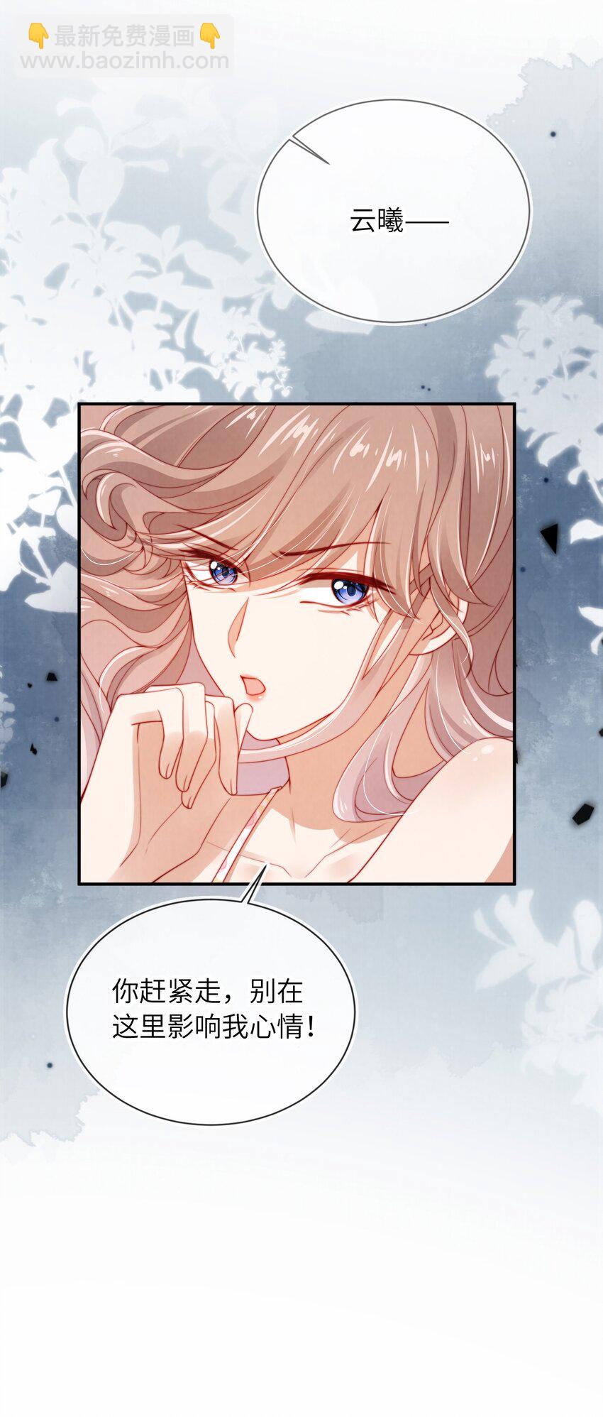 016 误会-第17话