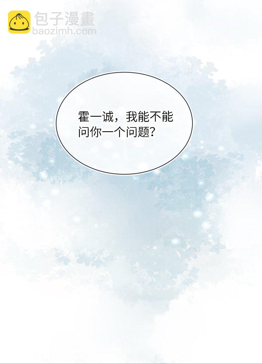 018 嘴硬心软-第19话