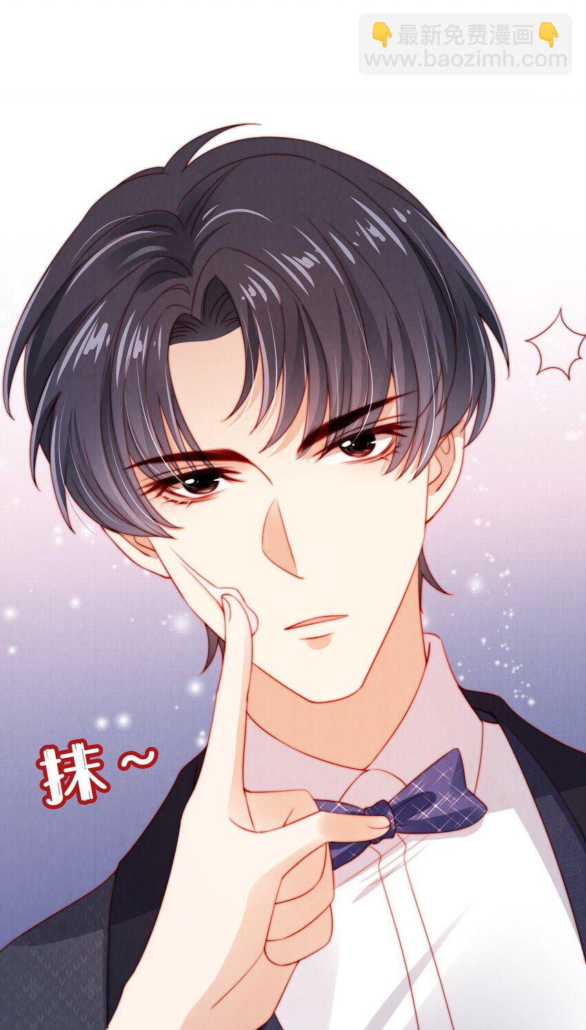 020 狗男人-第21话