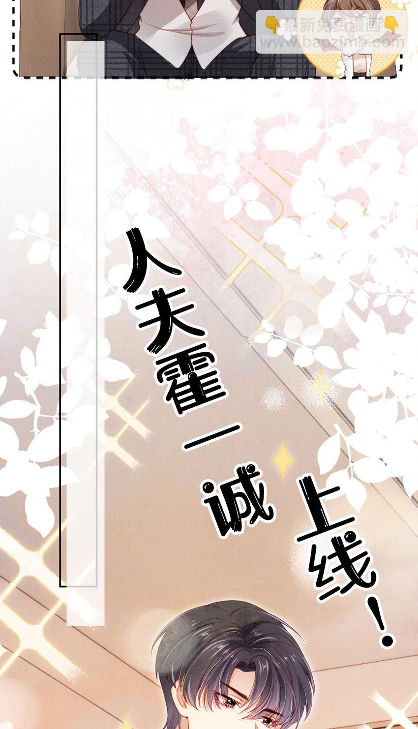 024 人夫上线！-第25话
