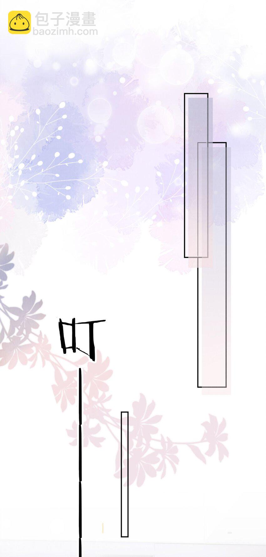 024 人夫上线！-第25话