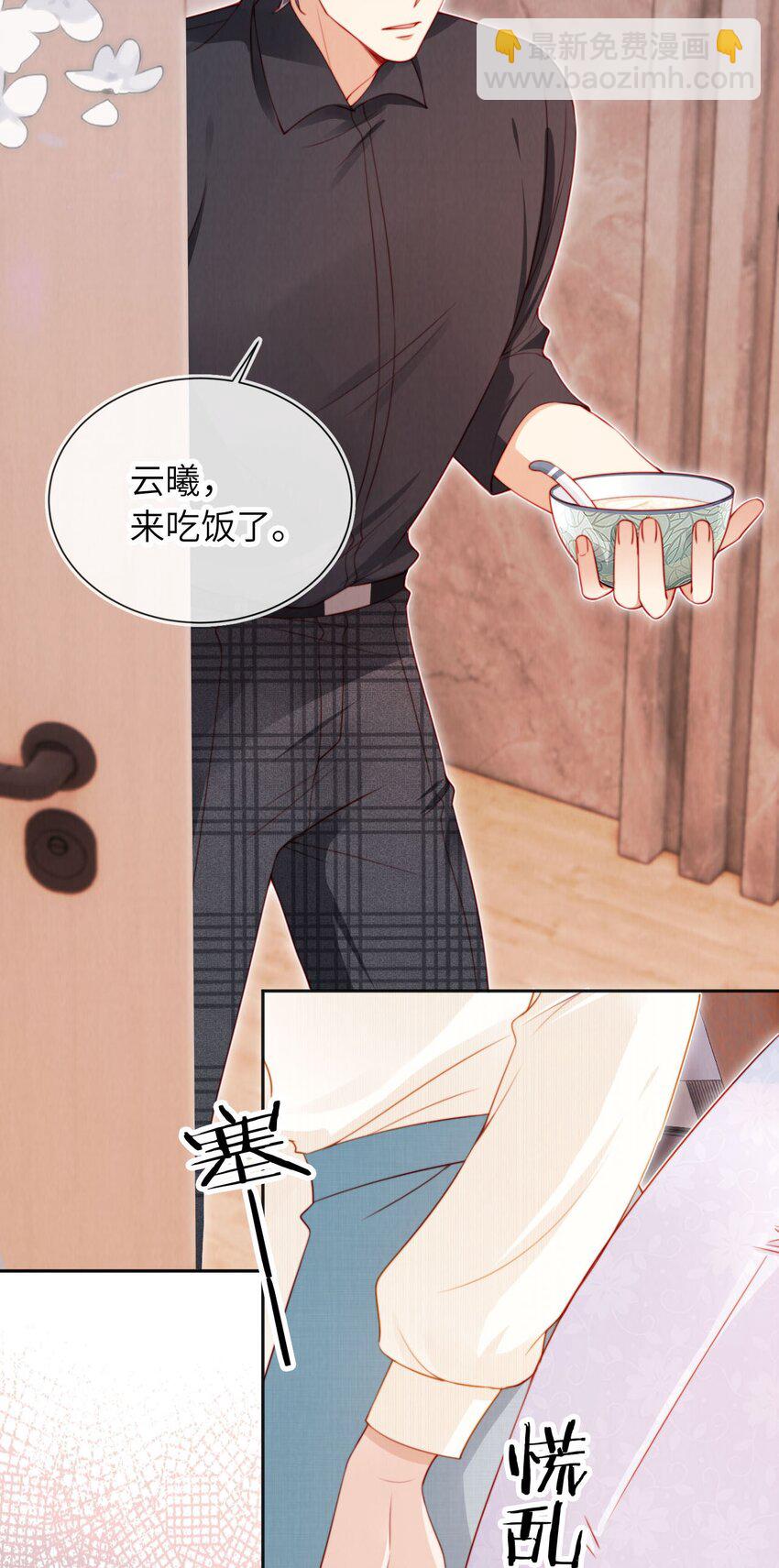 024 人夫上线！-第25话