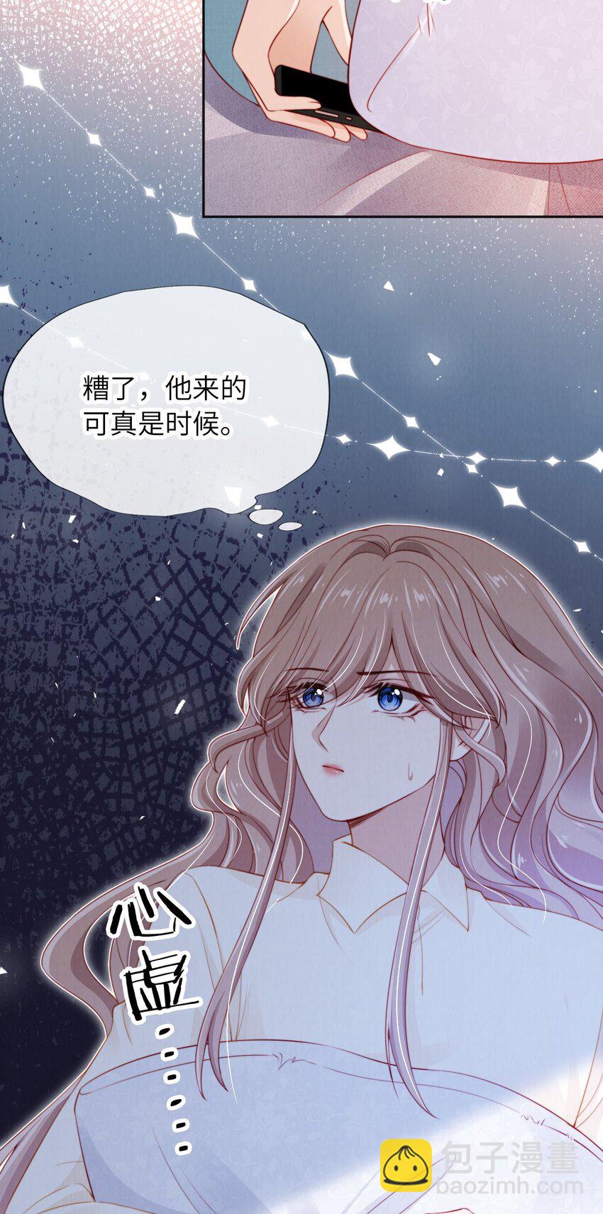 024 人夫上线！-第25话