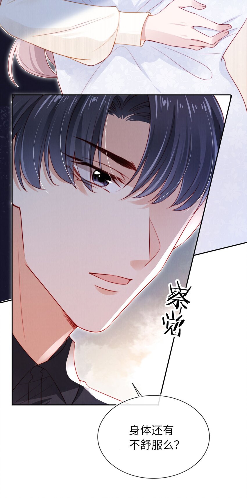 024 人夫上线！-第25话