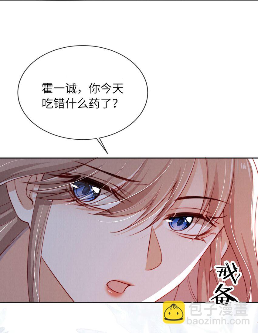 024 人夫上线！-第25话