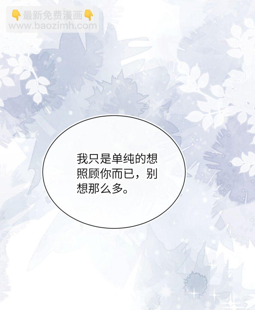 024 人夫上线！-第25话