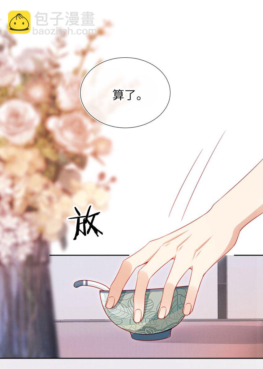 024 人夫上线！-第25话