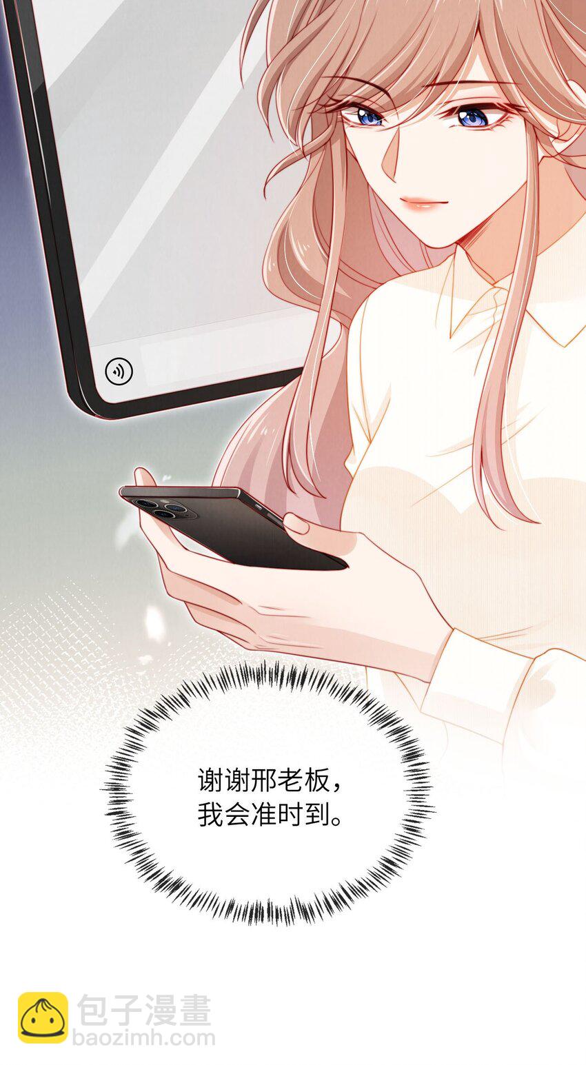 024 人夫上线！-第25话