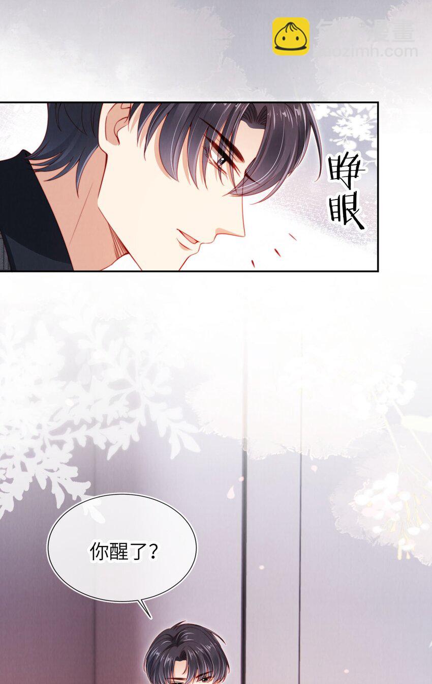 024 人夫上线！-第25话
