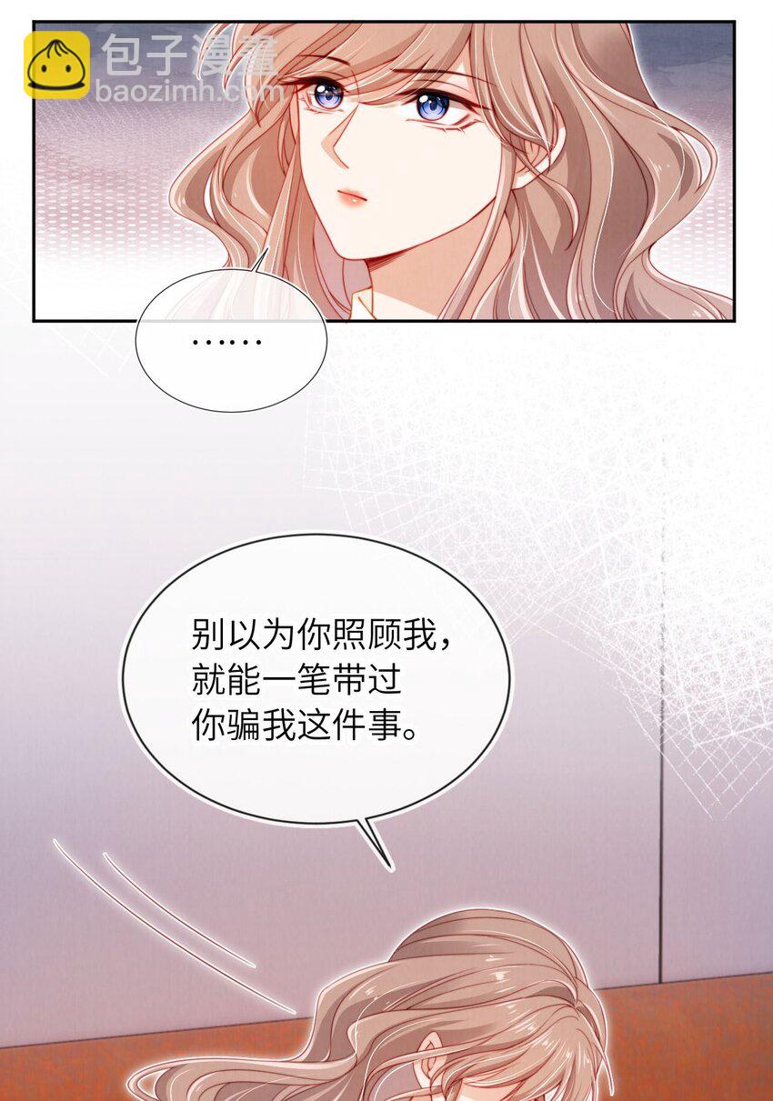 024 人夫上线！-第25话