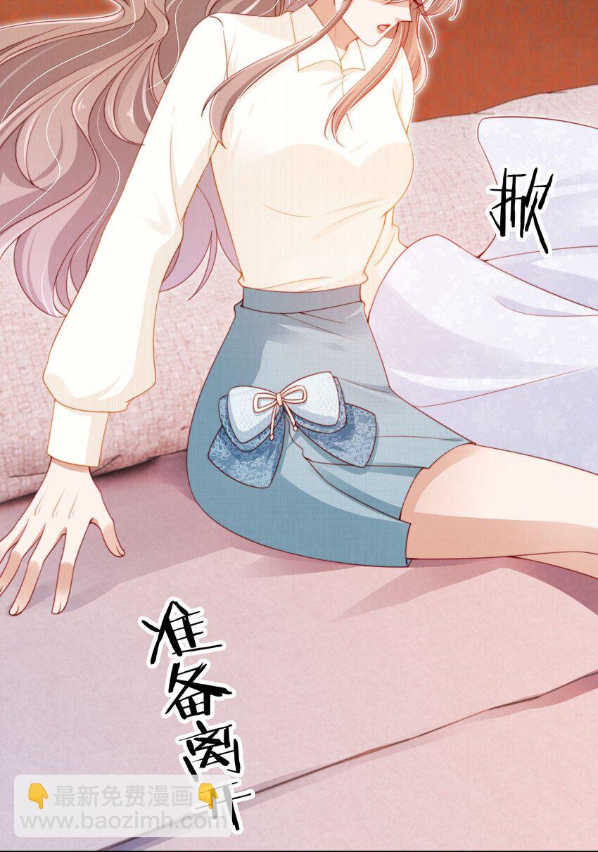 024 人夫上线！-第25话