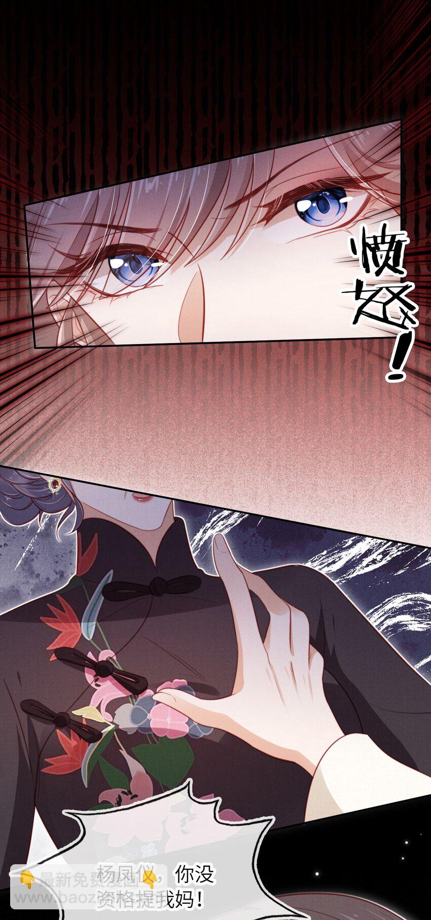 028 唯一-第29话