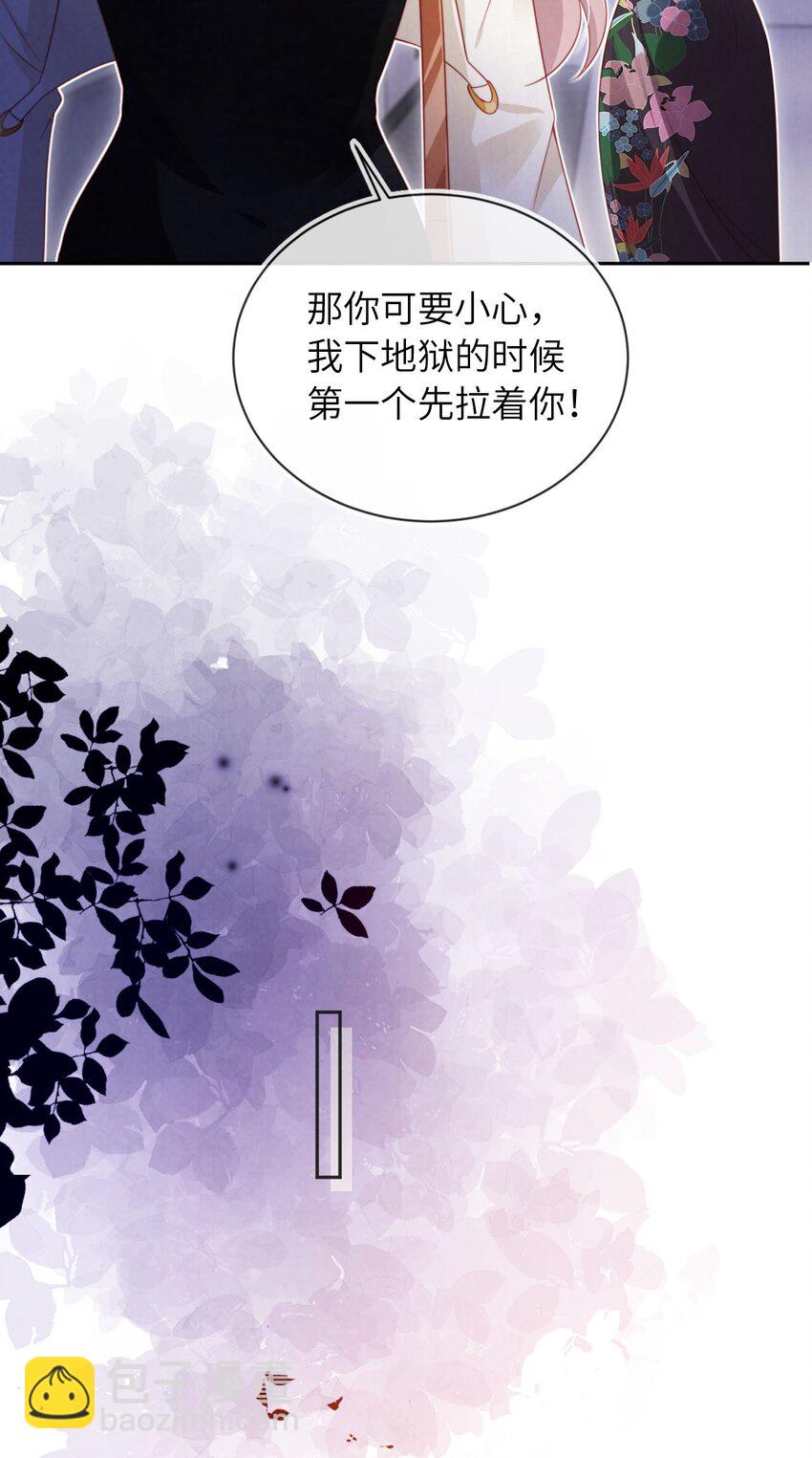 028 唯一-第29话