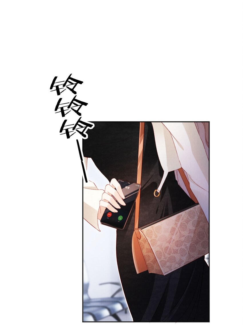 028 唯一-第29话