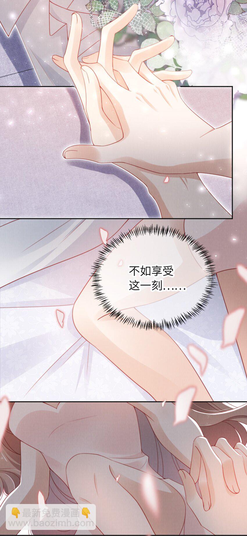 030 享受当下-第31话