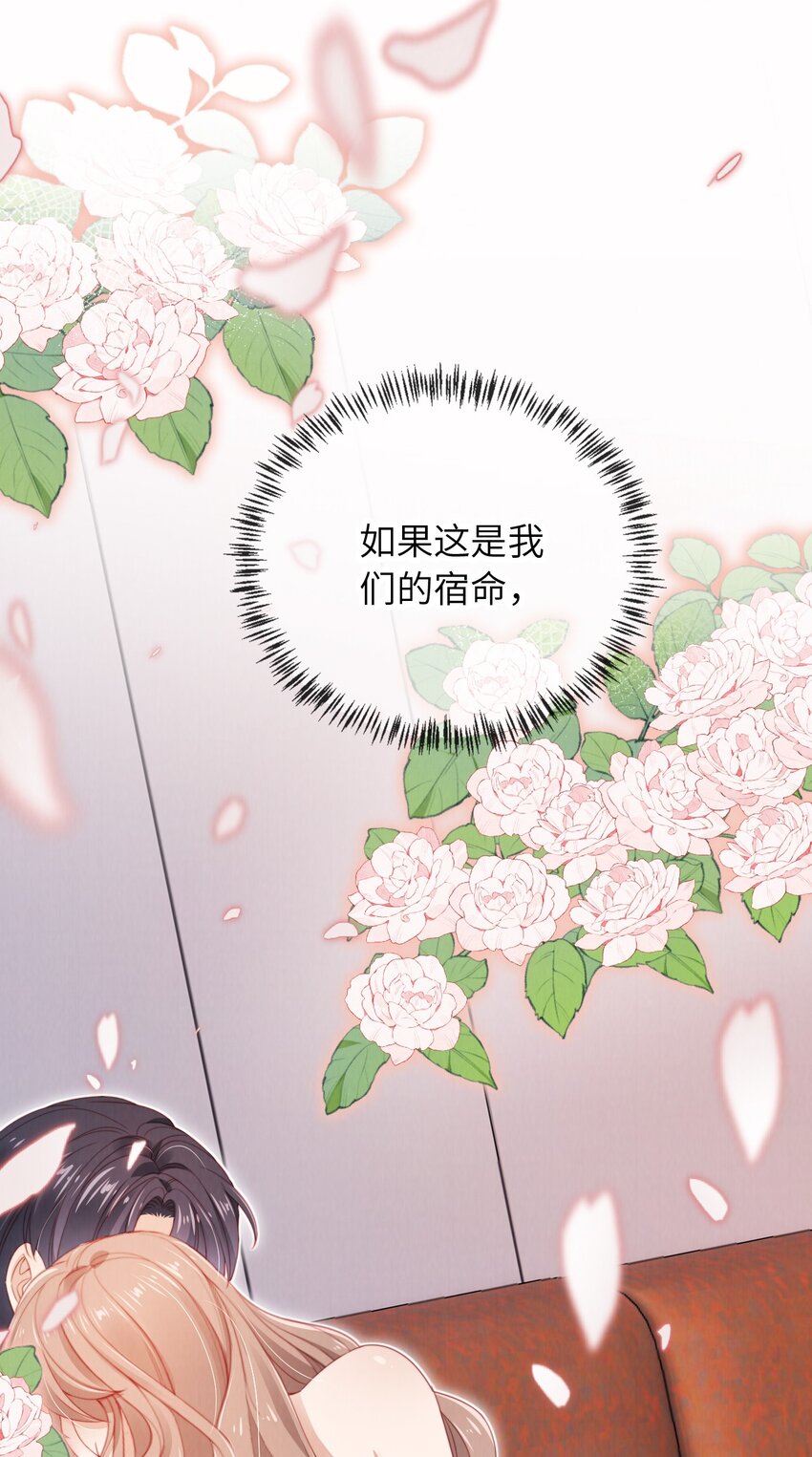 030 享受当下-第31话