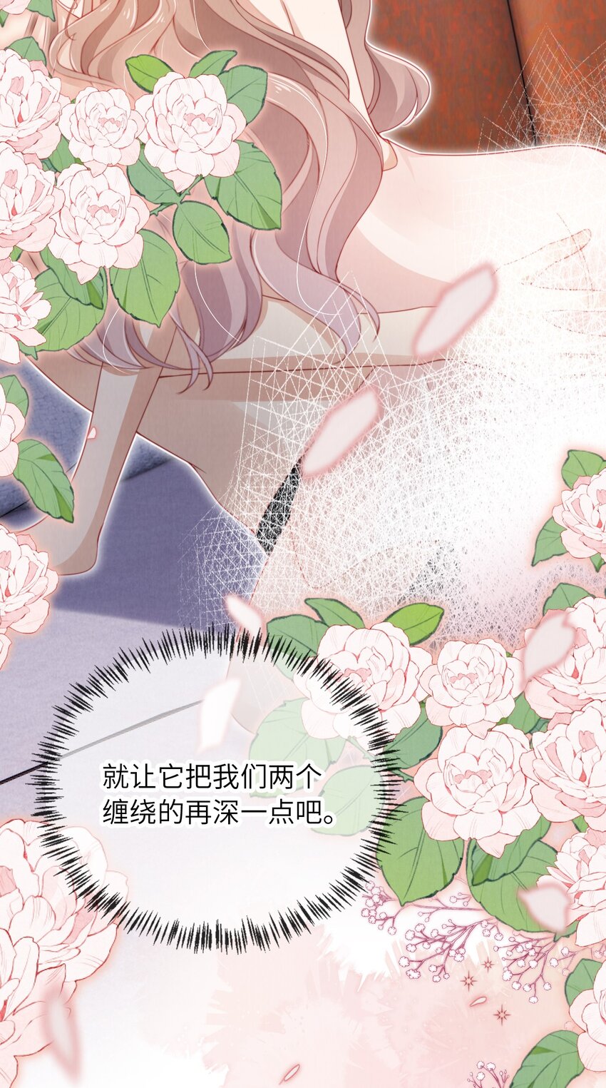030 享受当下-第31话