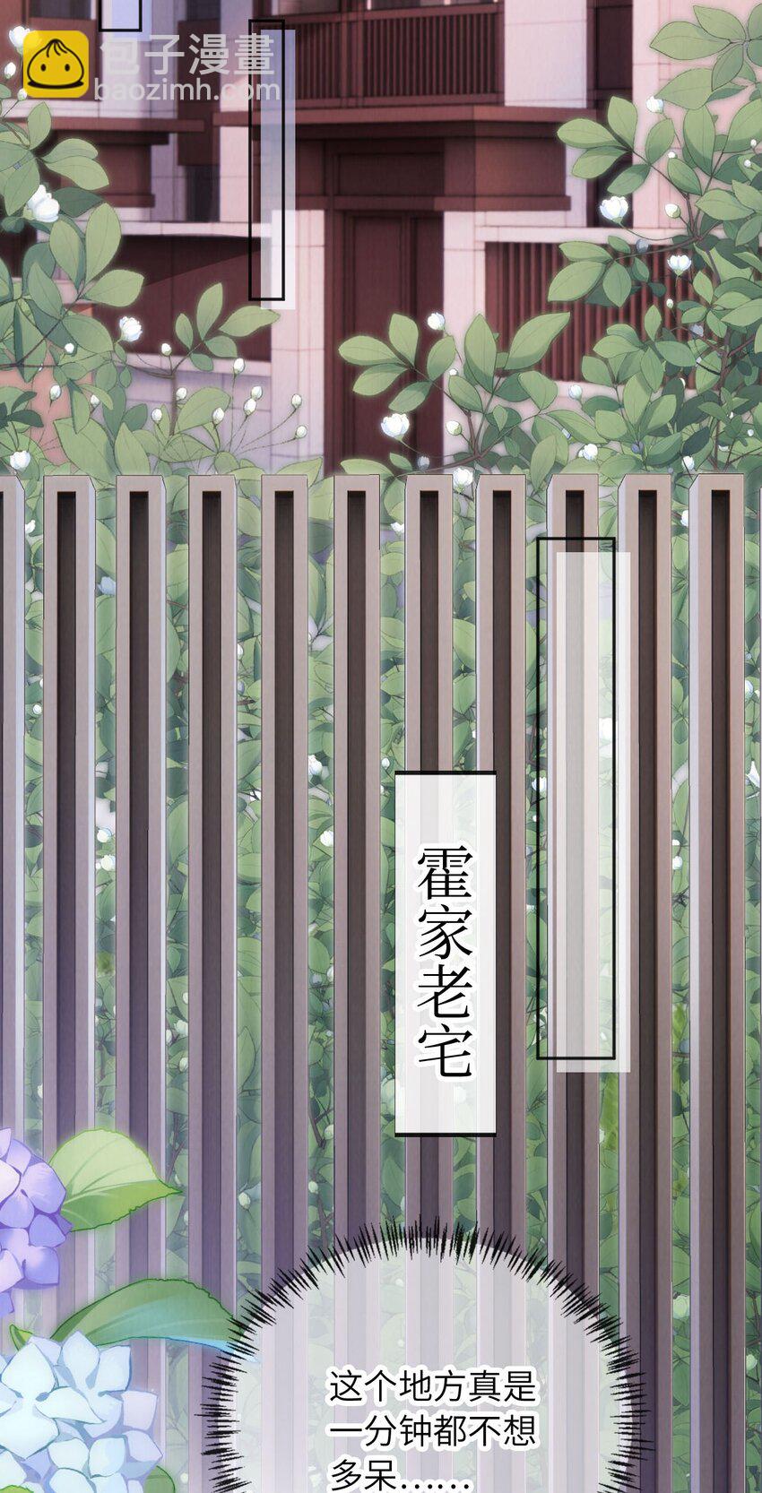 030 享受当下-第31话
