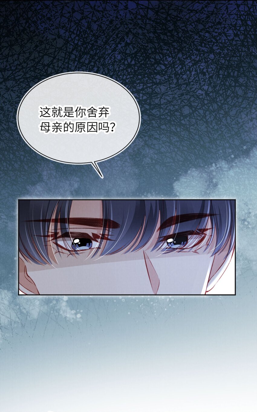 030 享受当下-第31话