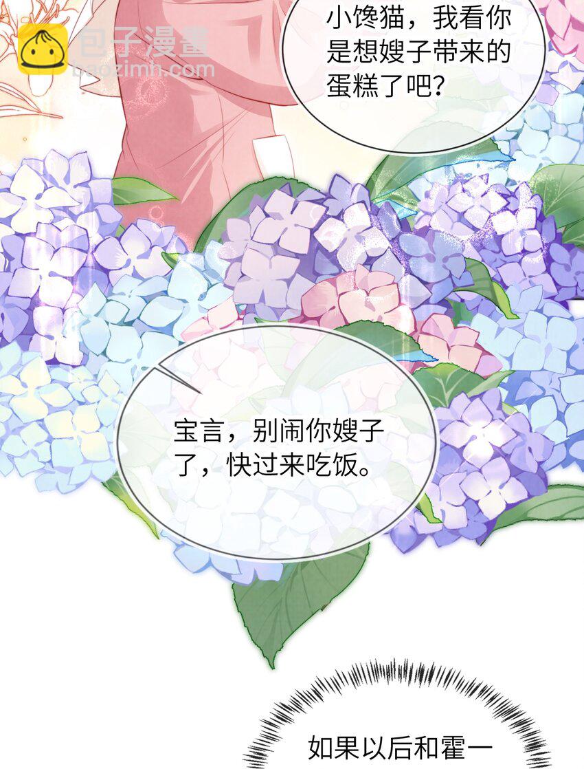 032 一出好戏(1/2)-第33话