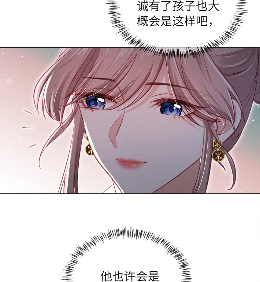 032 一出好戏(1/2)-第33话