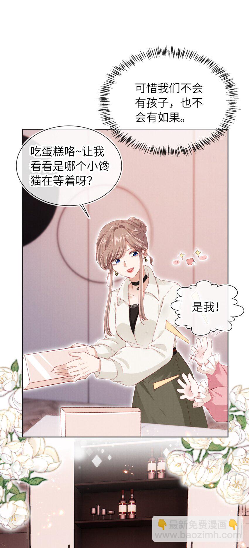 032 一出好戏(1/2)-第33话