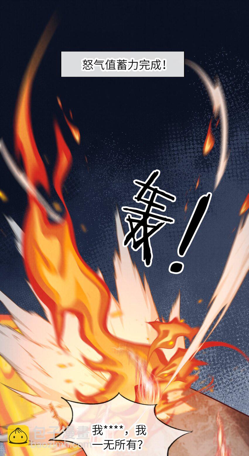 032 一出好戏(1/2)-第33话