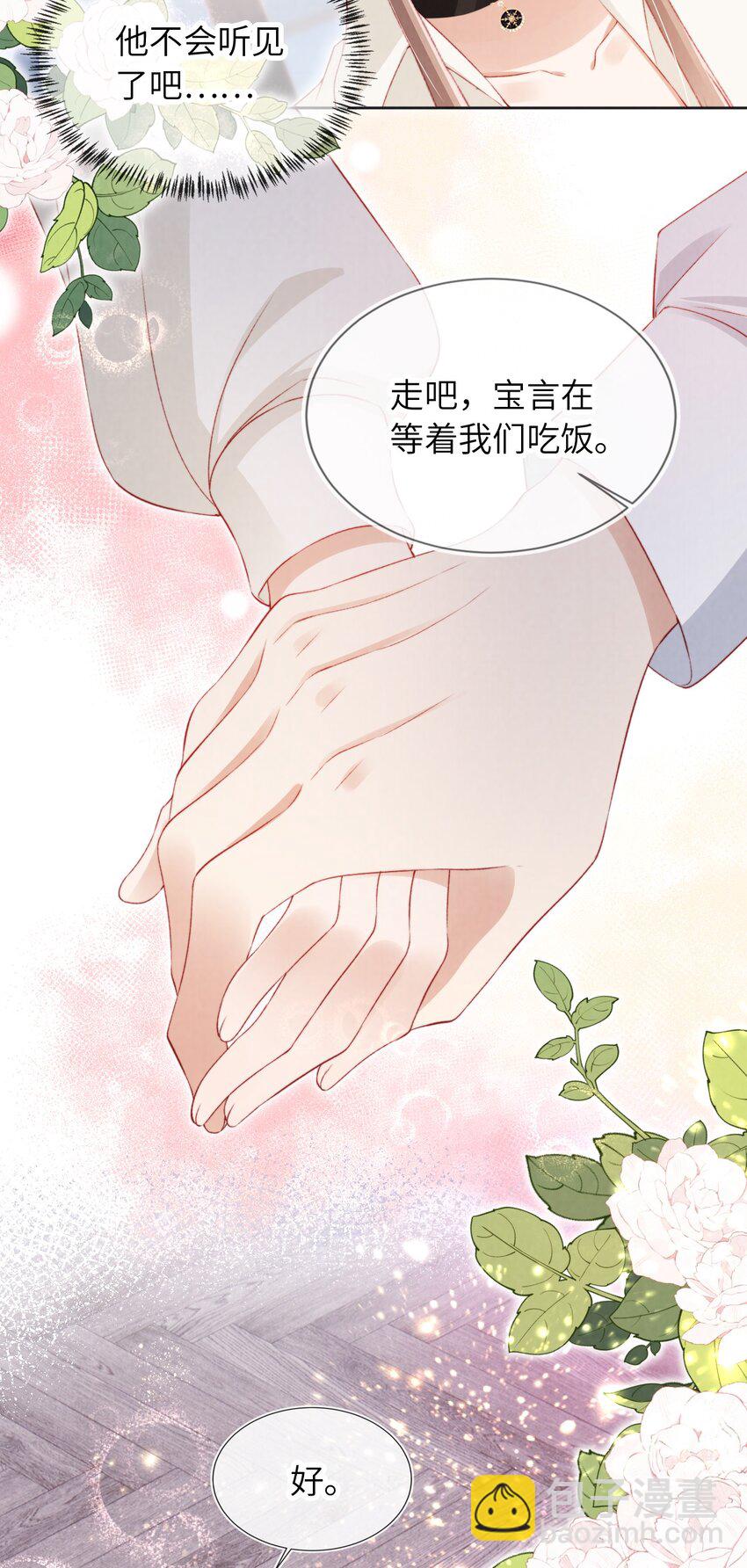 032 一出好戏(1/2)-第33话