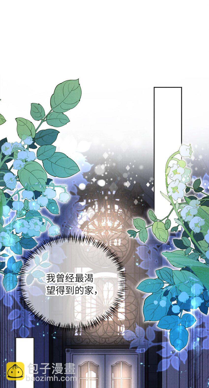 032 一出好戏(1/2)-第33话