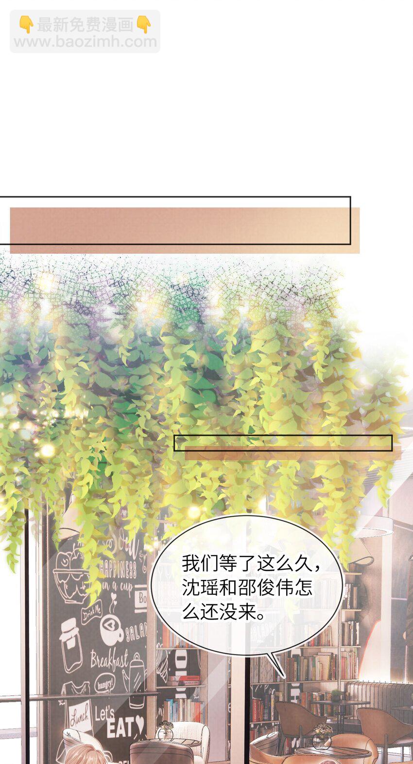 032 一出好戏(1/2)-第33话