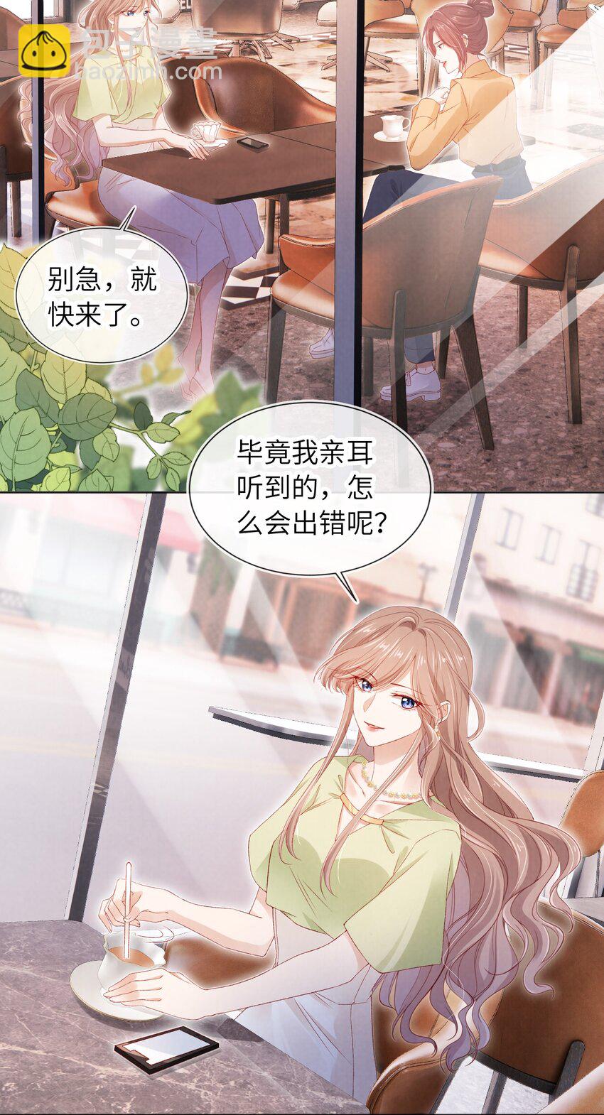 032 一出好戏(1/2)-第33话