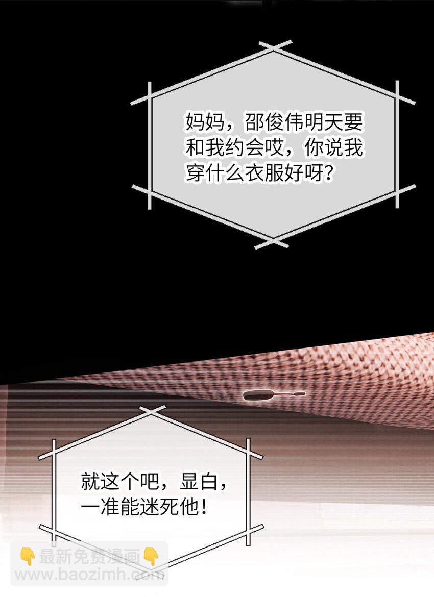 032 一出好戏(1/2)-第33话