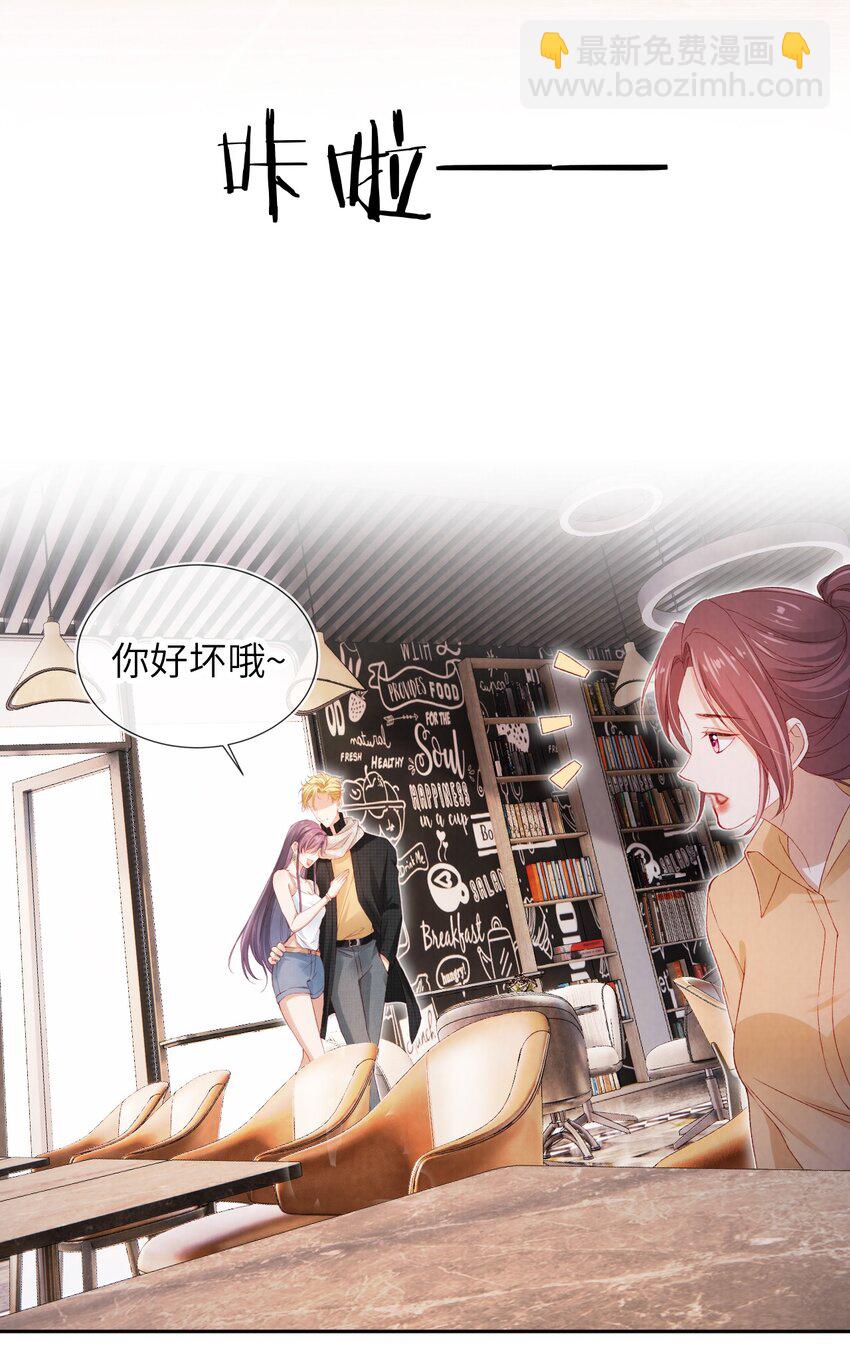032 一出好戏(1/2)-第33话