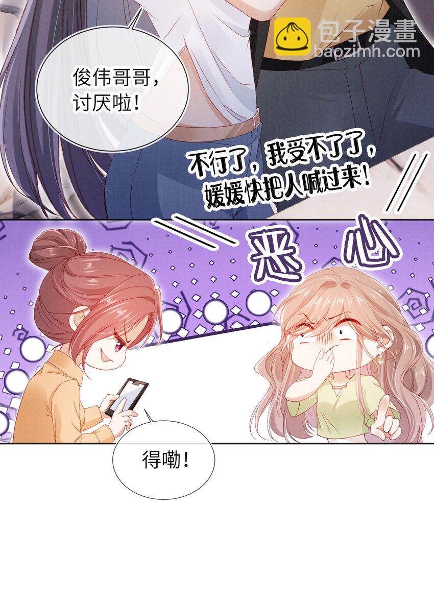 032 一出好戏(1/2)-第33话
