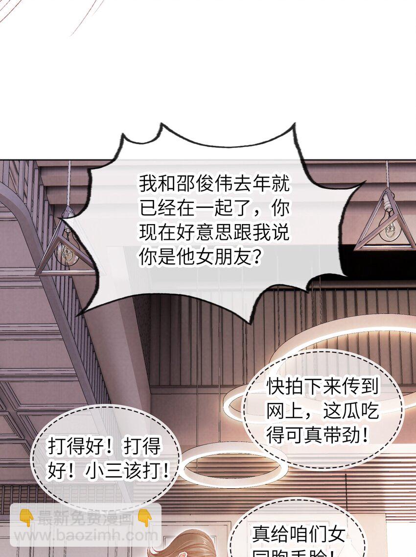 032 一出好戏(1/2)-第33话