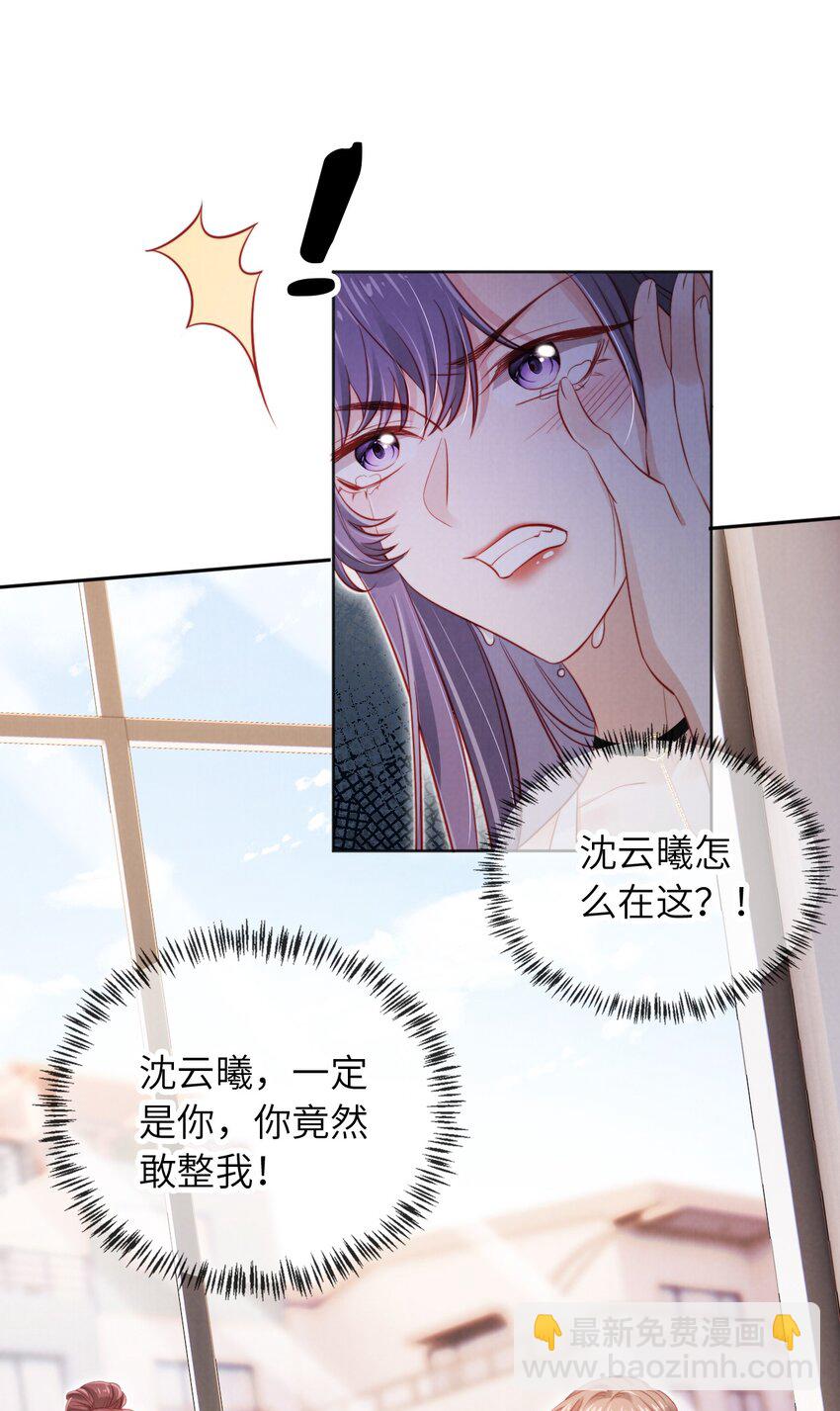 032 一出好戏(1/2)-第33话