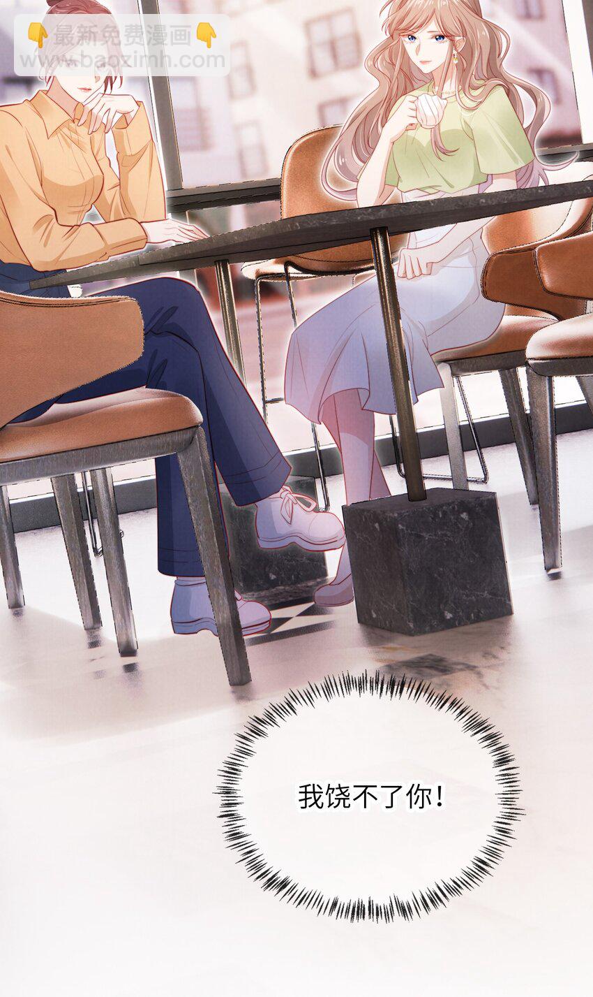 032 一出好戏(1/2)-第33话