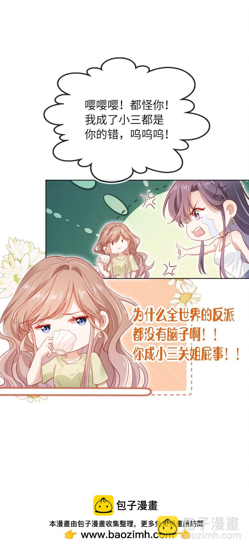 032 一出好戏(1/2)-第33话