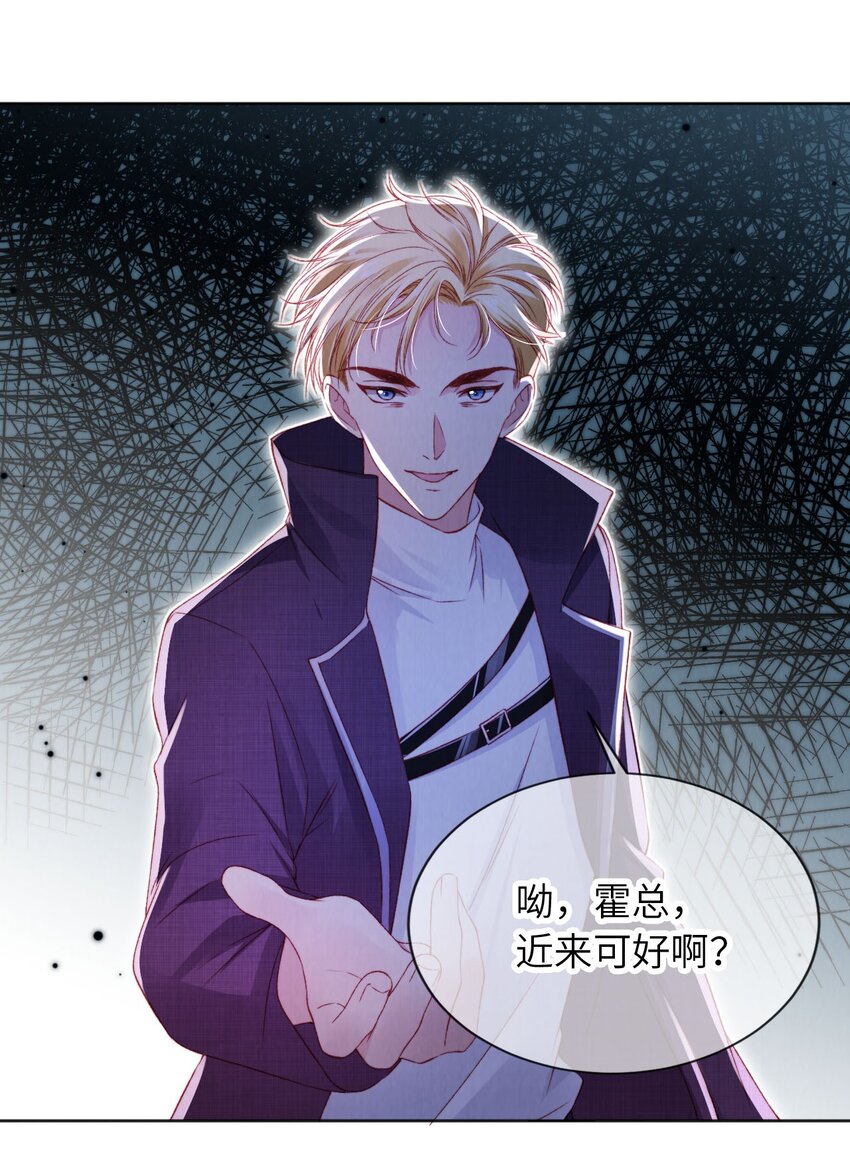 034 收网吧-第35话