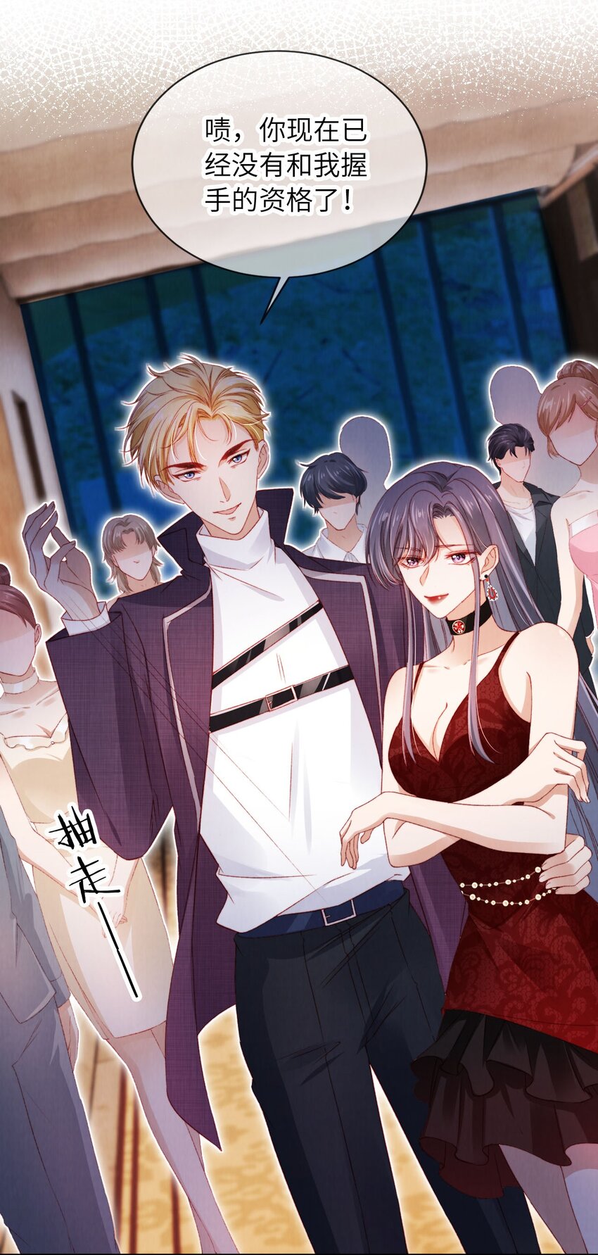 034 收网吧-第35话