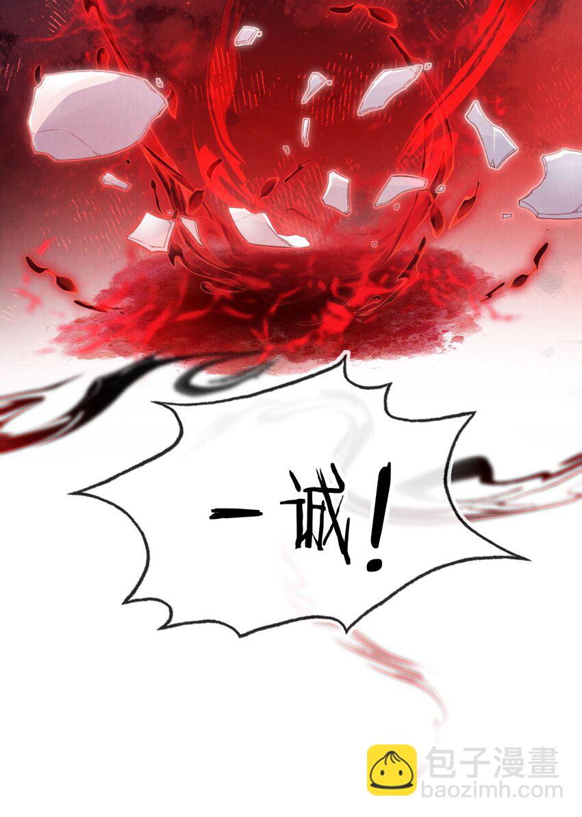 034 收网吧-第35话