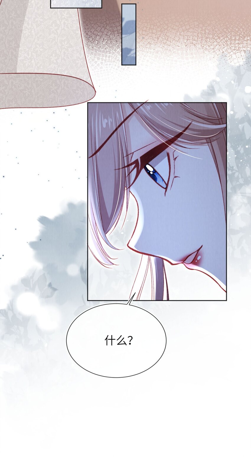034 收网吧-第35话