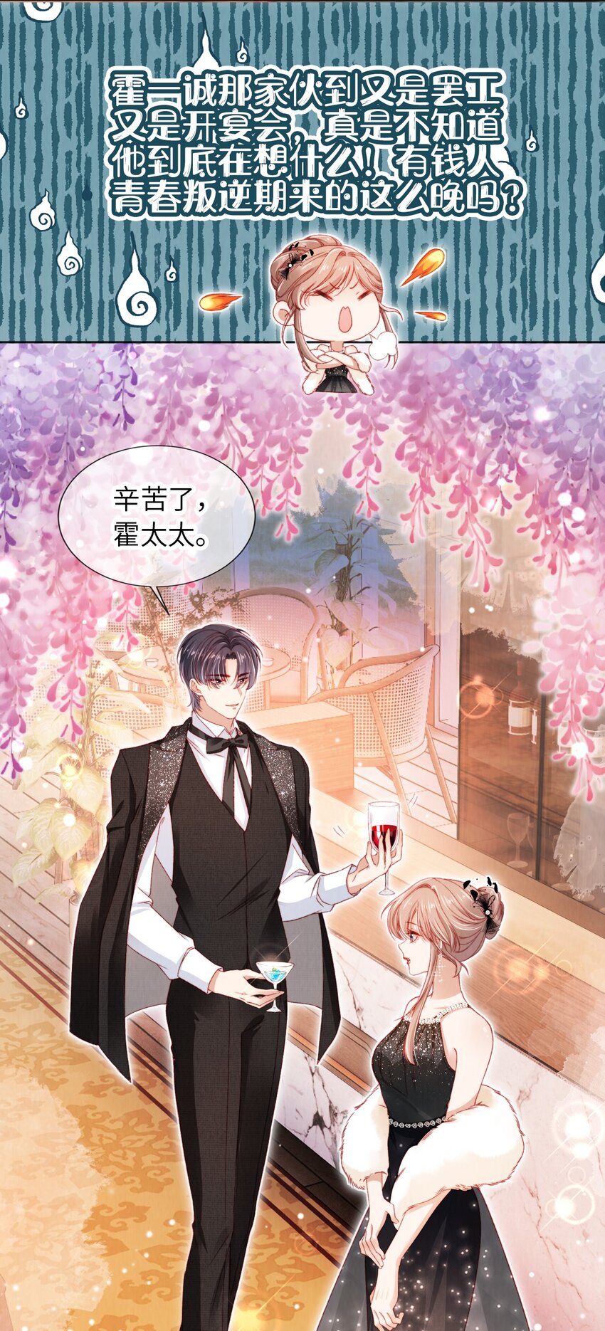 034 收网吧-第35话