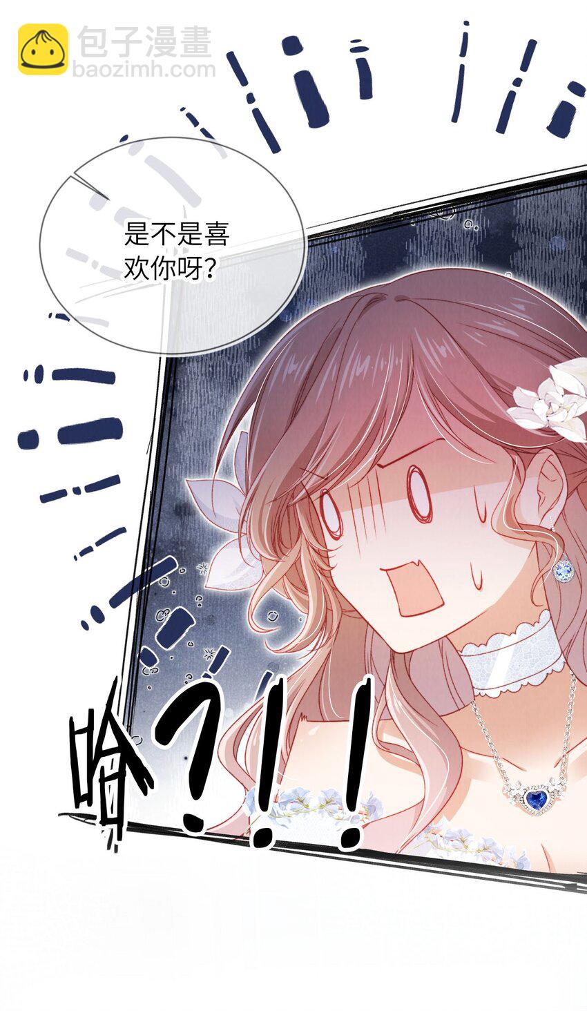 036 蓄谋已久-第37话