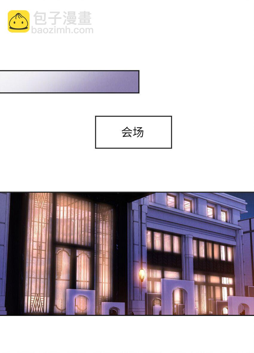 036 蓄谋已久-第37话