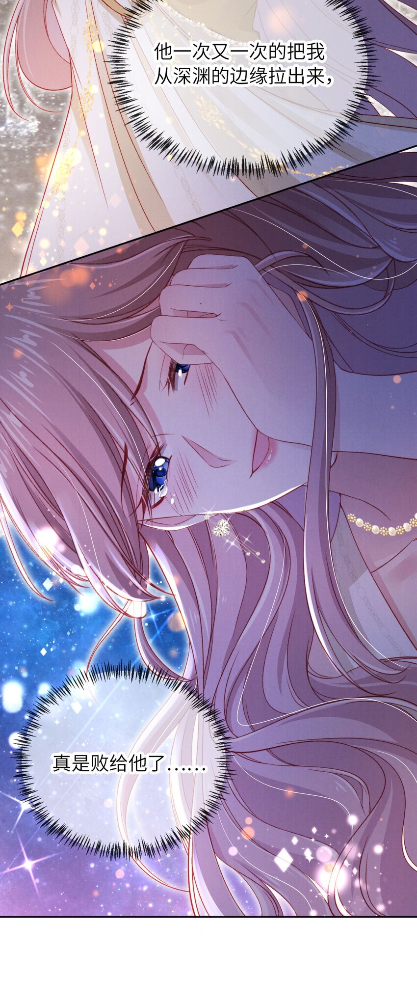 038 海边求婚-第39话