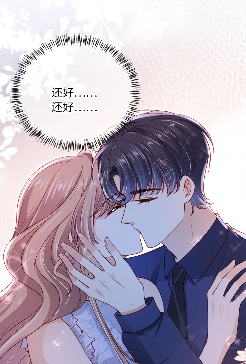 042 一切不晚-第43话