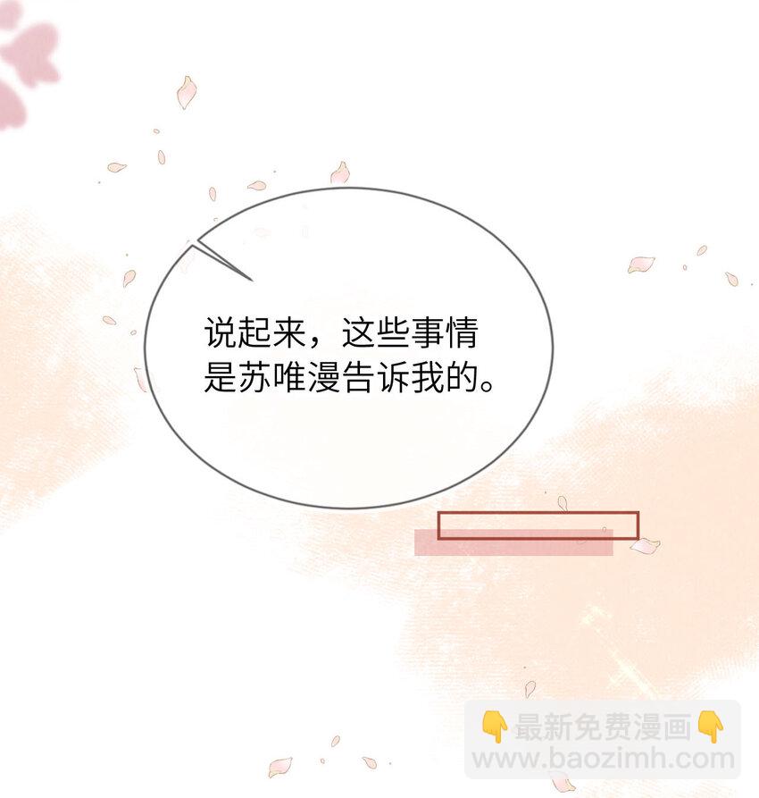 042 一切不晚-第43话